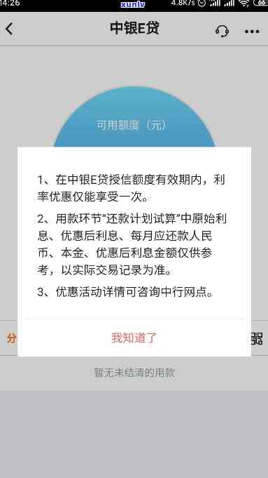 乾红早春茶15天价格是多少？等级如何？