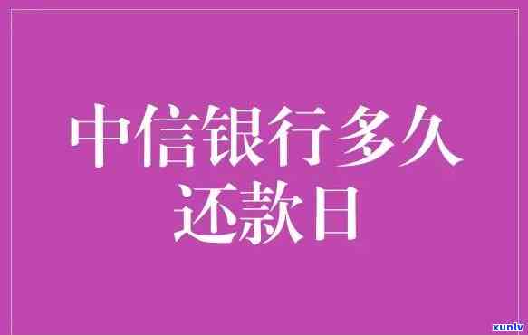 最后还款日可以拖几天-中国银行最后还款日可以拖几天