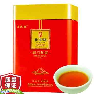 山东红茶十大排行榜：揭秘省内知名红茶及推荐