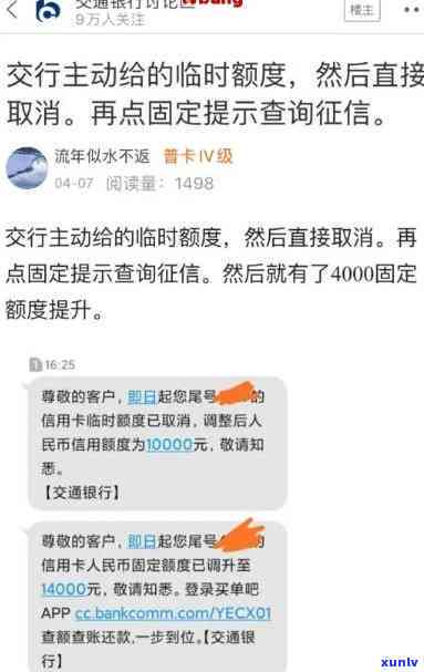 交通银行协商还款网址，怎样与交通银行协商还款？点击进入官方网址