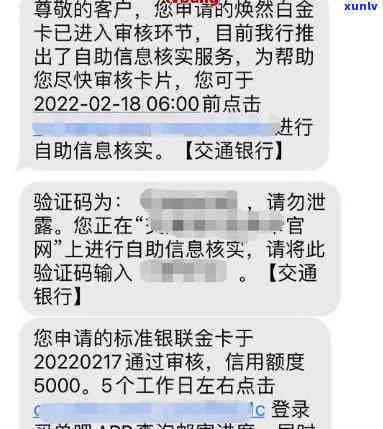 交通银行协商还款邮箱地址怎么填-交通银行协商还款邮箱地址怎么填啊