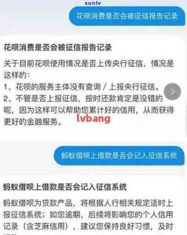 借呗逾期服务回执单怎么填写，如何正确填写借呗逾期服务回执单？一份详细的指南