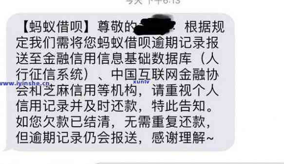 借呗逾期服务回执单怎么填-借呗逾期服务回执单怎么填写