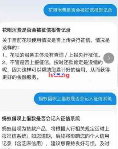 借呗逾期服务回执单怎么填-借呗逾期服务回执单怎么填写