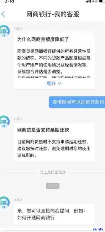 网商贷逾期核实地址怎么填-网商贷逾期核实地址怎么填写