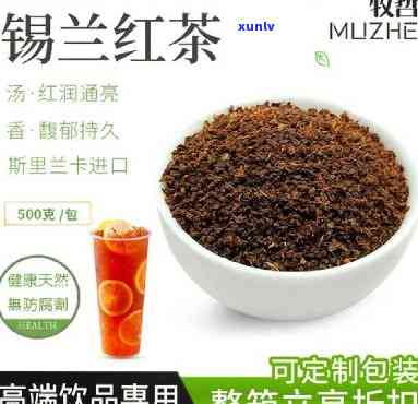 锡兰红茶和中国红茶-锡兰红茶和中国红茶的区别