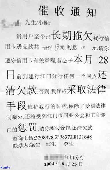 上门贴纸条是真的吗还是假的，真相揭秘：上门贴纸条是真是假？