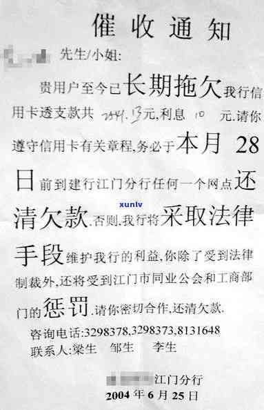 上门贴纸条留  违法吗，人员上门贴条并留下  号码是不是构成违法表现？