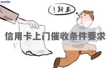 上门签字，遭遇上门？熟悉签字的关键性！