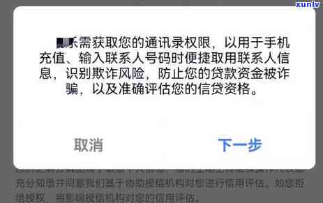 爆通讯录违反法律第几条-一般打几个联系人