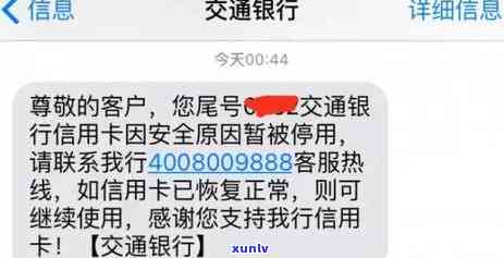 浦发发警告短信，浦发银行发布警示：将通过短信实施安全提示