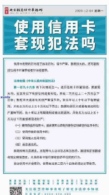 商业银行法57条规定信用卡，理解商业银行法第57条：信用卡的相关规定与解读