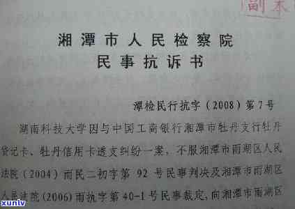 信用卡逾期刑法196条第2条-信用卡逾期刑法196条第2条规定