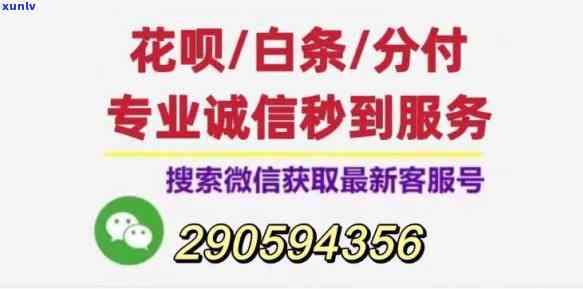 花呗白条提现的具体  ，揭秘花呗白条提现具体步骤，你也可以轻松实现！