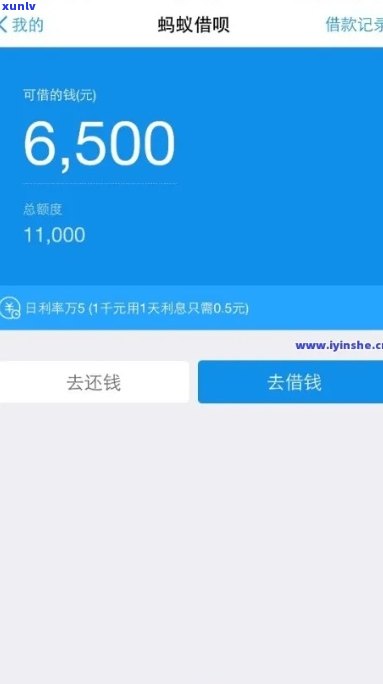 借呗逾期是不是作用乘坐公共交通？包含汽车、动车等。