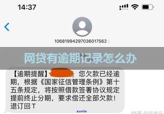 借呗逾期是不是会作用乘坐飞机？常见疑问解答