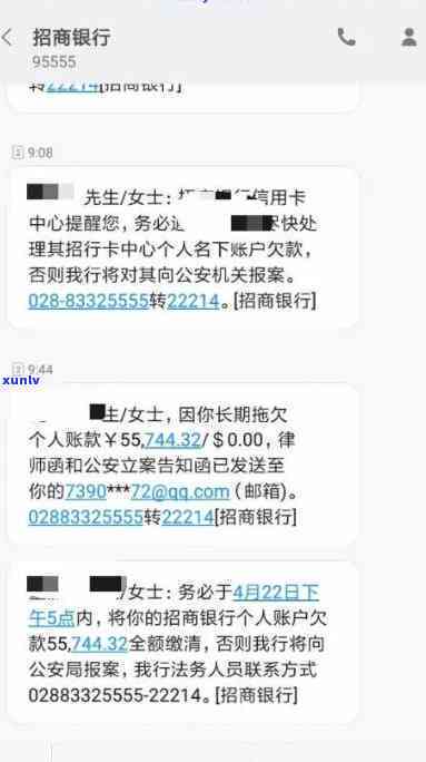 我信用卡逾期后能否继续乘坐高铁？逾期金额多少会立案？逾期时间长短会影响高铁乘坐吗？