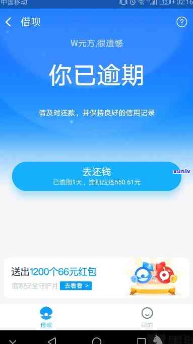 支付宝花呗逾期了怎么坐地铁-支付宝花呗逾期了怎么坐地铁还款