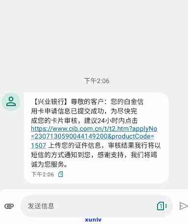 兴业银行不接  ：多次尝试未接听，怎样解决？