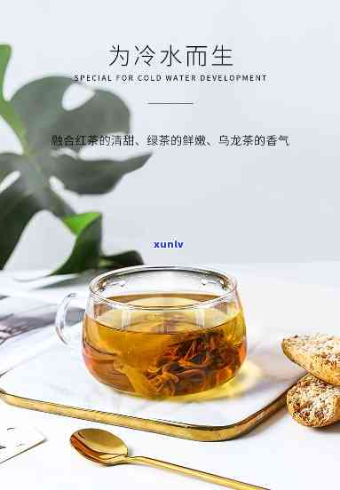 红茶能不能用冷水泡，红茶可以用冷水泡吗？答案在这里！