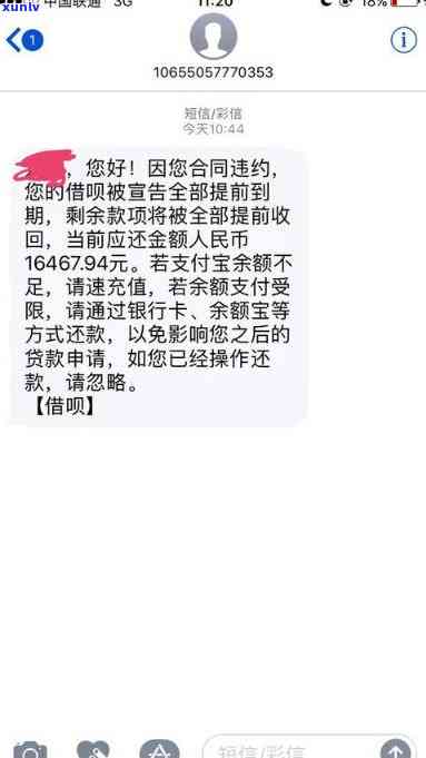 借呗逾期起诉到开庭需多久？金额达到多少会立案？没钱还银行怎样解决？