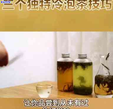 冷泡红茶可以热泡吗为什么，冷泡红茶是否能热泡？原因解析