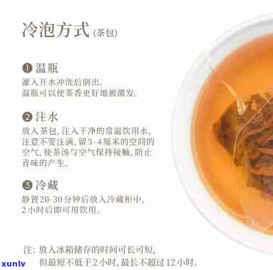 冷泡茶能泡红茶吗？原理及适用围全解析