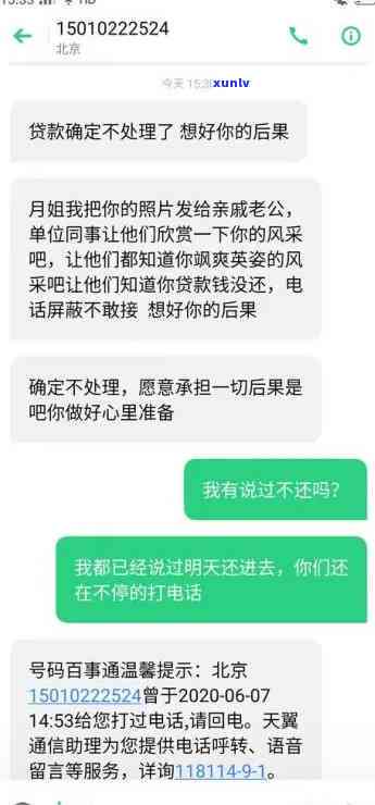 网商贷逾期会上门取证吗，网商贷逾期是不是会上门取证？你需要熟悉的事实