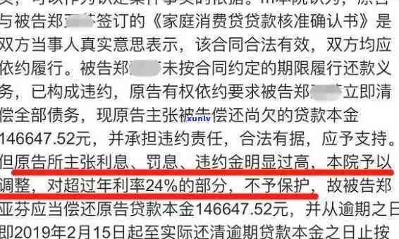 网商贷2万逾期一年开庭会判刑吗？专家解读法律责任与后果