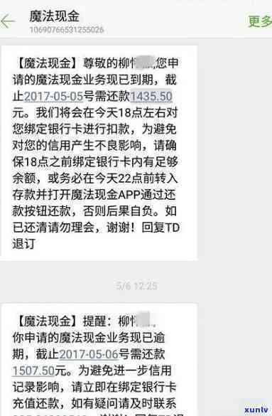 网商贷逾期被起诉,法院会让协商分期吗，网商贷逾期被起诉，法院是不是会允协商分期还款？