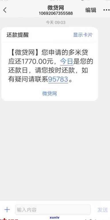 网商贷逾期被起诉,法院会让协商分期吗，网商贷逾期被起诉，法院是不是会允协商分期还款？