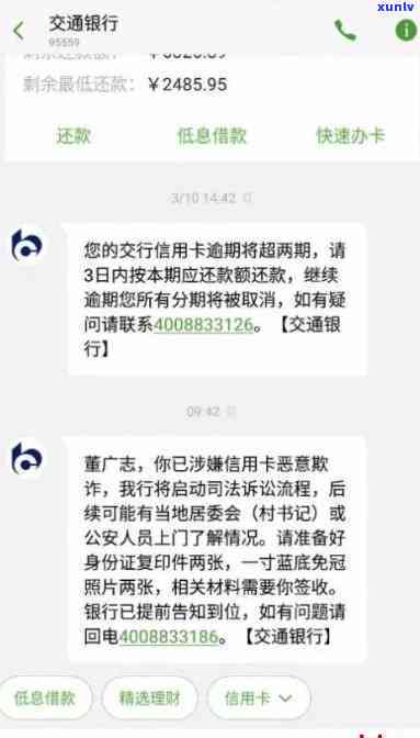 网商贷逾期被起诉后能有解决的办法吗，网商贷逾期被起诉，还有解决办法吗？