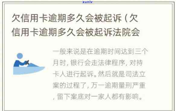 欠信用卡被起诉开庭不去，信用卡欠款被起诉，被告缺席庭审会如何处理？