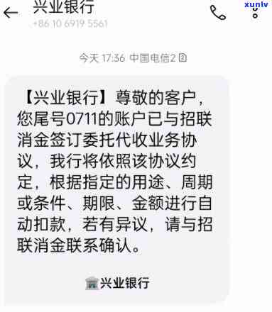 兴业银行发信息说要去开庭怎么办，收到兴业银行开庭通知，应怎么办？