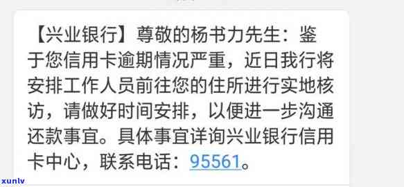 兴业银行发信息说要去开庭怎么办，收到兴业银行开庭通知，应怎么办？