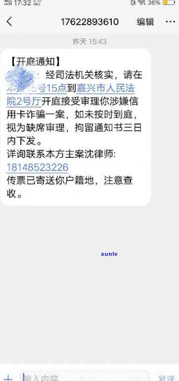 兴业银行通知去开庭-兴业银行通知去开庭要多久