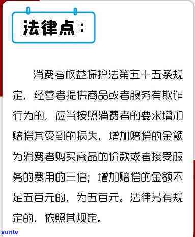 招商逾期三个月说要诉讼，招商逾期三个月，公司表示将采用法律行动