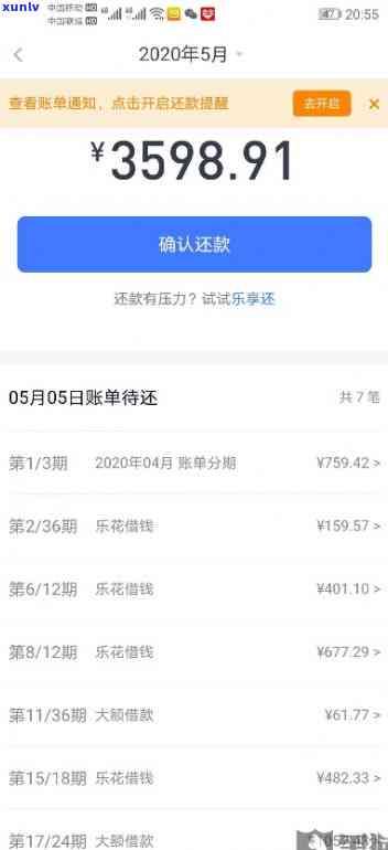 不合理：不合理收费、出bug疑问集中爆发