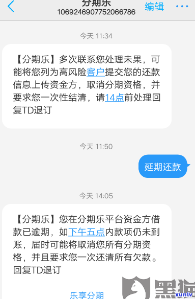 不合理：不合理收费、出bug疑问集中爆发