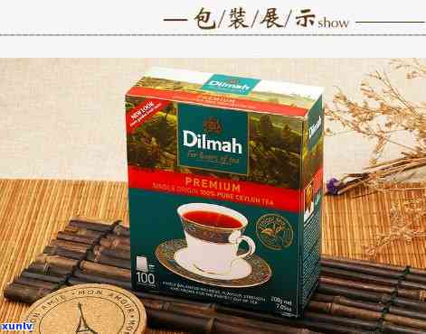 斯里兰卡Dilmah红茶价格表：多少钱一盒？