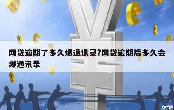 逾期信用卡还款攻略：如何有效处理并避免进一步的信用影响