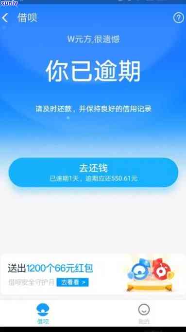 支付宝借呗逾期被停用了怎么办，支付宝借呗逾期被停用？教你怎样恢复采用权限