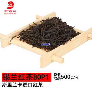 斯里兰卡的锡兰红茶价格高吗？一包多少钱？