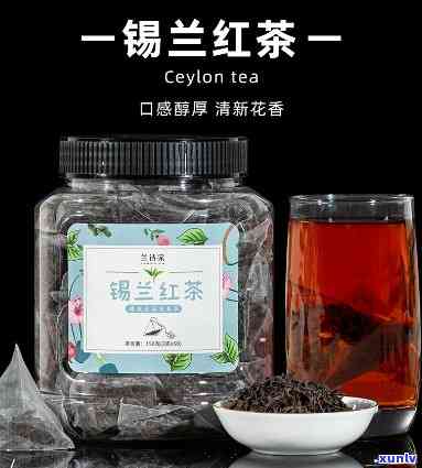 斯里兰卡的锡兰红茶价格高吗？一包多少钱？