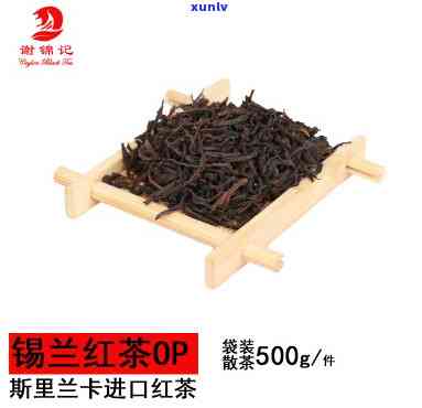 斯里兰卡的锡兰红茶怎么样？了解其品质与特点