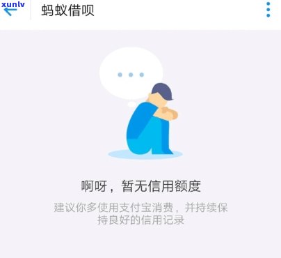 支付宝借呗逾期多久关停-支付宝借呗逾期多久关停采用