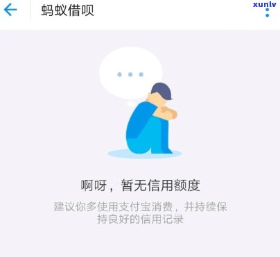 发逾期四个月了现在当地的说要上门，面临信用危机：发信用卡逾期四个月，当地人员称将上门