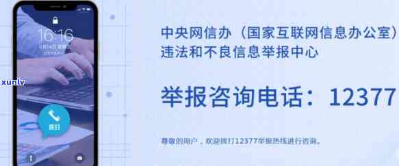 12377怎么打不通-12377为什么打不通