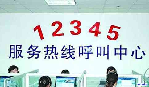 12378为什么打不通-12378为什么打不通,一直占线