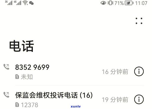 12378为什么打不通-12378为什么打不通,一直占线